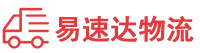 郴州到沙溪镇物流公司